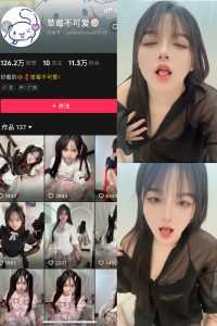 【在线看】抖音 草莓不可爱 铁粉空间 NO.002期 【45P10V】-密语空间