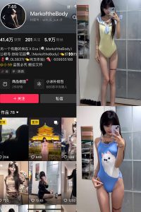 【在线看】抖音 MarkoftheBodady 铁粉空间 NO.006期 【53P1V】-密语空间