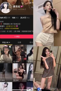 【在线看】抖音 曹思妮 铁粉空间 NO.001期 【32P10V】-密语空间