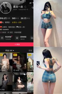 【在线看】抖音 恩沈一点 铁粉空间 NO.004期 【36P1V】-密语空间