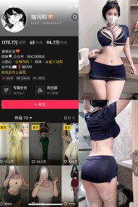 【在线看】抖音 猪饲料 微密圈 NO.006期 【58P8V】-密语空间