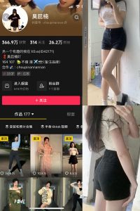 【在线看】抖音 臭屁楠 微密圈 NO.002期 【29P11V】-密语空间