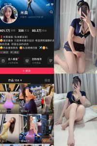 【在线看】抖音米晨 微密圈 NO.010期 【24P】-密语空间