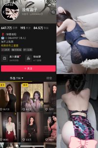 【在线看】抖音 没有圆子 微密圈 NO.004期 【28P3V】-密语空间