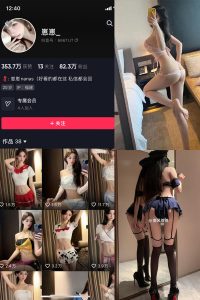 【在线看】抖音 崽崽nana 微密圈 NO.043期 【11P】-密语空间