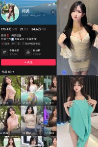 【在线看】抖音 梅美 微密圈 NO.004期 【56P4V】-密语空间