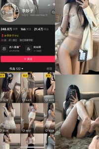 【在线看】抖音 李妙子 微密圈 NO.102期 【48P】-密语空间