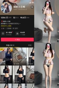 【在线看】抖音 隔壁小王畅 微密圈 NO.001期 【50P5V】-密语空间