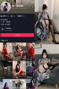 【在线看】抖音 唯一甜甜圈 微密圈 NO.009期 【53P】-密语空间