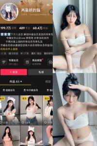 【在线看】抖音 冉星妍的猫 铁粉空间 NO.003期 【62P4V】-密语空间