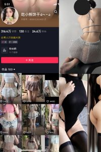 【在线看】抖音 吃小熊饼干 微密圈 NO.008期 【22P2V】-密语空间