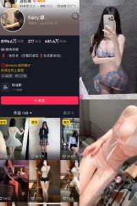 【在线看】抖音 卓 微密圈 NO.014期 【16P3V】-密语空间