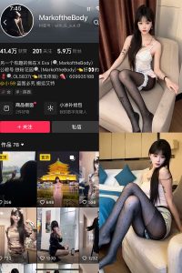 【在线看】抖音 MarkoftheBodady 铁粉空间 NO.009期 【35P】-密语空间