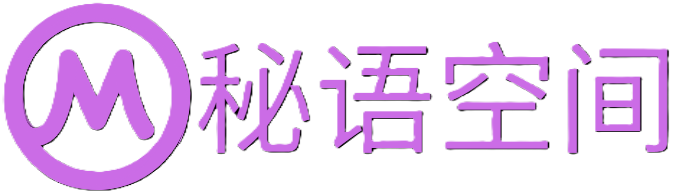 密语空间-全网首发微密圈美女写真资源网