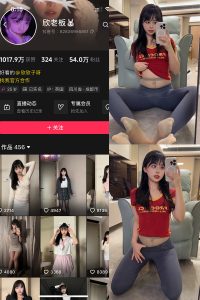 【在线看】抖音 欣老板 铁粉空间 NO.007期 【22P2V】-密语空间