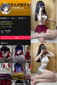 【在线看】抖音 阿拉蕾 铁粉空间 NO.002期 【60P】-密语空间