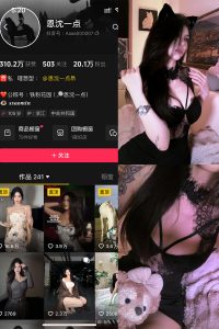 【在线看】抖音 恩沈一点 铁粉空间 NO.002期 【52P1V】-密语空间