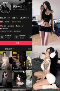 【在线看】抖音 恩沈一点 铁粉空间 NO.003期 【36P1V】-密语空间