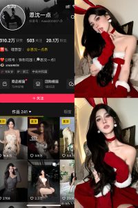 【在线看】抖音 恩沈一点 铁粉空间 NO.001期 【44P14V】-密语空间