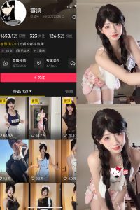 【在线看】抖音 雪顶 岛遇 NO.001期 【24P】-密语空间