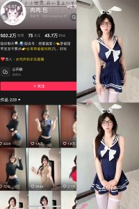 【在线看】抖音 肉肉.包 岛遇 NO.003期 【16P2V】-密语空间