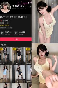 【在线看】抖音 于熙妍wink 铁粉空间 NO.001期 【22P23V】-密语空间