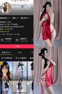 【在线看】抖音 白恬恬 铁粉空间 NO.012期 【697P8V】-密语空间