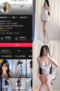 【在线看】抖音 白恬恬 铁粉空间 NO.010期 【60P24V】-密语空间